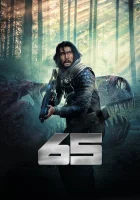 65 смотреть онлайн (2023)